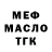 Дистиллят ТГК THC oil VASYA PUPQIN