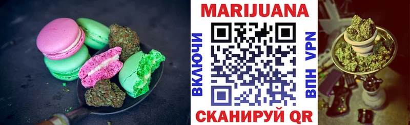 Печенье с ТГК конопля  Брюховецкая 