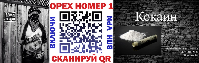 Cocaine 98%  Брюховецкая 