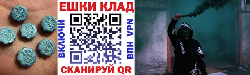 Экстази круглые  магазин  наркотиков  Брюховецкая 