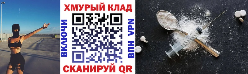 Героин VHQ Брюховецкая