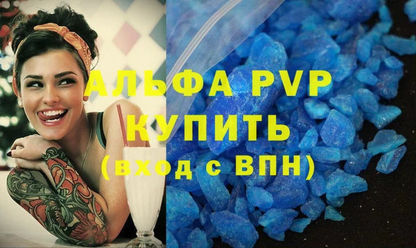 твердый Абинск