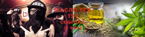 шишки Новокубанск