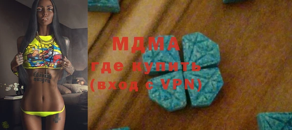 соль курить ск Армянск