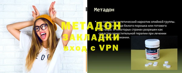 spice Валдай