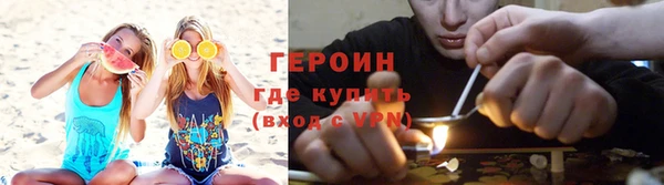 COCAINE Абдулино
