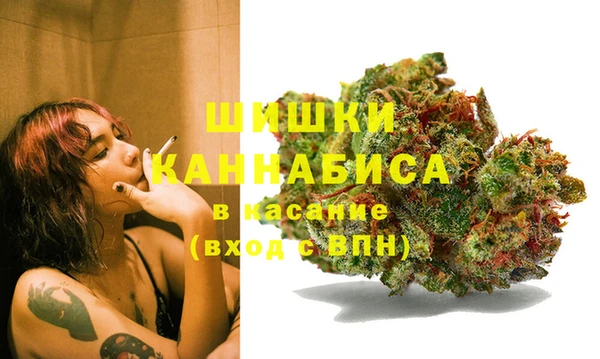 мяу мяу кристалл Бутурлиновка