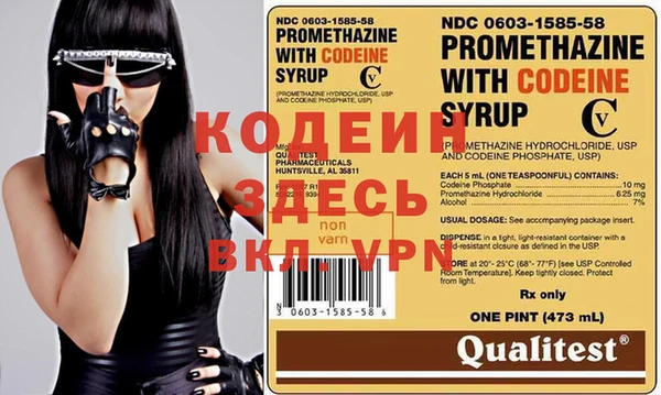 COCAINE Абдулино