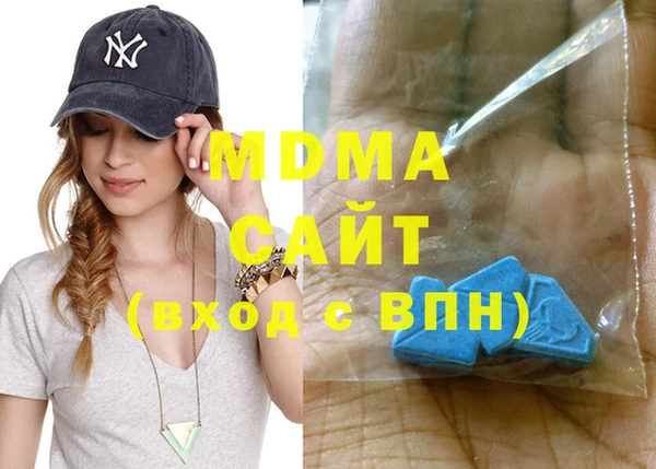 соль курить ск Армянск