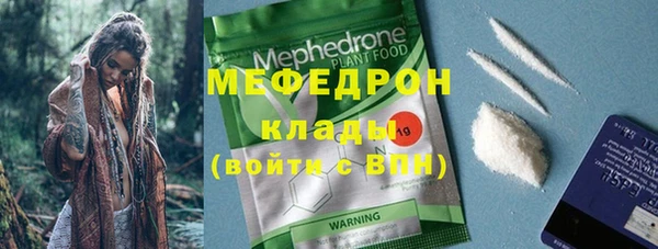 COCAINE Абдулино