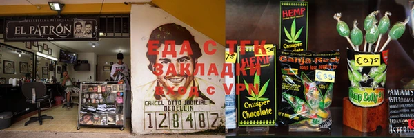COCAINE Абдулино
