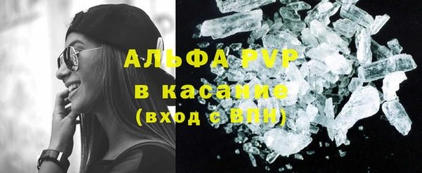 соль курить ск Армянск