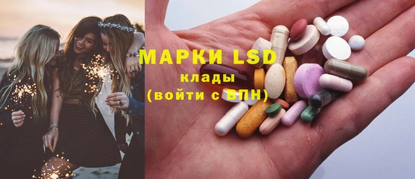 твердый Абинск