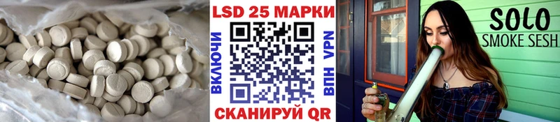 LSD-25 экстази ecstasy  площадка Telegram  Брюховецкая  omg маркетплейс 