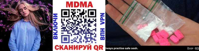 гидра сайт  Брюховецкая  МДМА кристаллы 