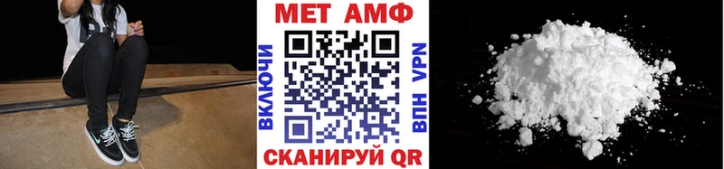 Метамфетамин пудра  цена наркотик  Брюховецкая 