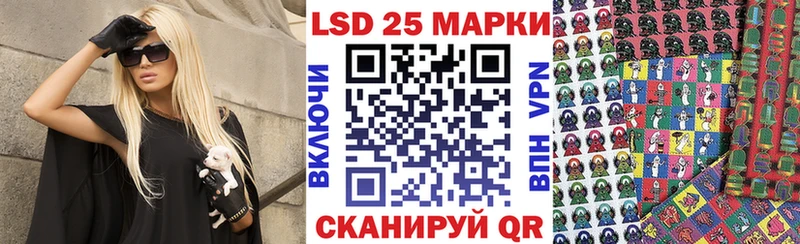 закладка  Брюховецкая  Наркотические марки 1500мкг 