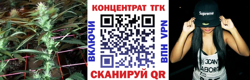 Дистиллят ТГК Wax Брюховецкая